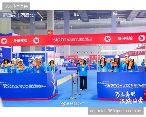 大型马拉松的志愿者管理，已步入以“数字身份”为基础的强认证时代